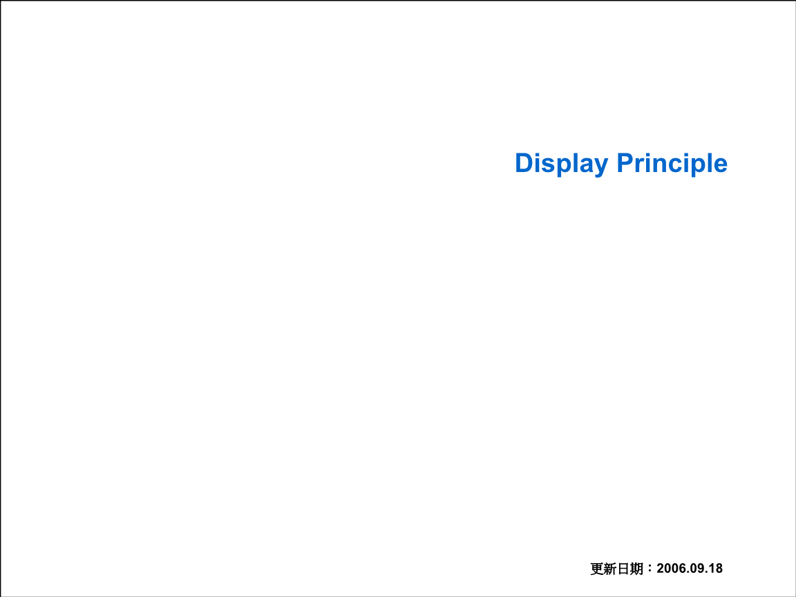 【开云电竞官网】(09月21日)过剩矛盾愈加突出水泥市场整合序幕开启(图2) 开云电竞app下载安装
