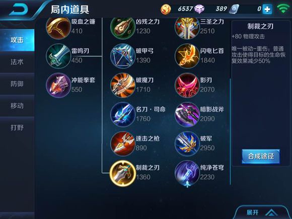 开云电竞官网:(06月04日)国内成品油本周有望现大降价(图4) 开云电竞官网