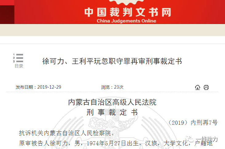“开云电竞官网”房子装修顺序大致是怎样的?(图3) 开云电竞app下载安装