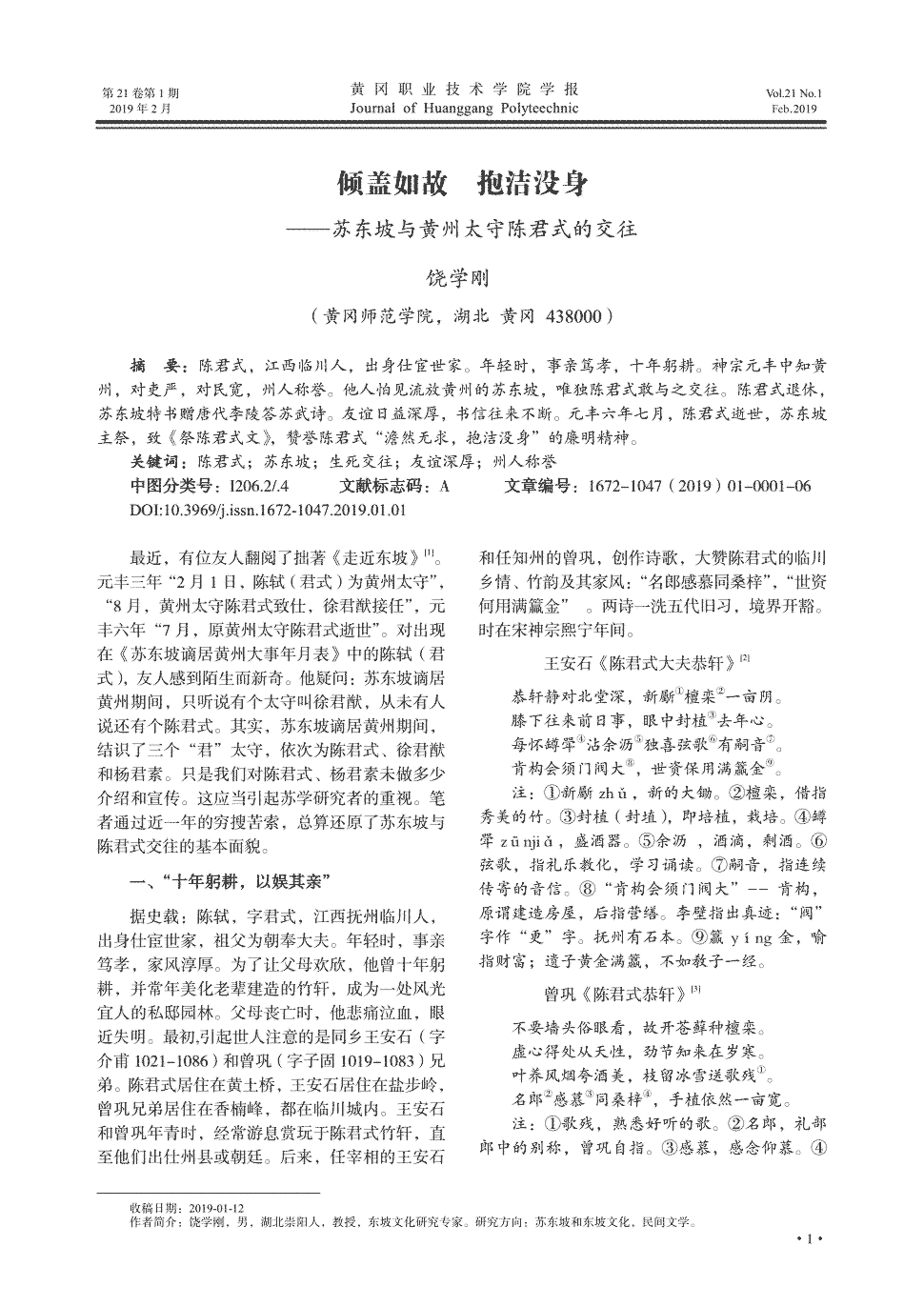 【开云电竞app下载安装】二手房过户费怎么算(图3) 开云电竞app下载安装