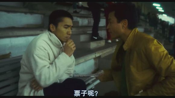 《西虹市首富》曝终极海报 沈腾“月花十亿”神操作‘开云电竞’(图2) 开云电竞app下载安装