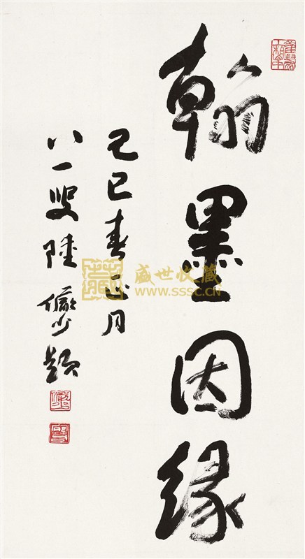 ‘开云电竞app下载安装’产业结构调整加速新能源正进入主流能源行业(图1) 开云电竞官网