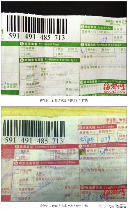 元旦当天票房回落至2.9亿 《宠爱》蝉联日冠《叶问4》票房破8亿大关_开云电竞(图1) 开云电竞官网