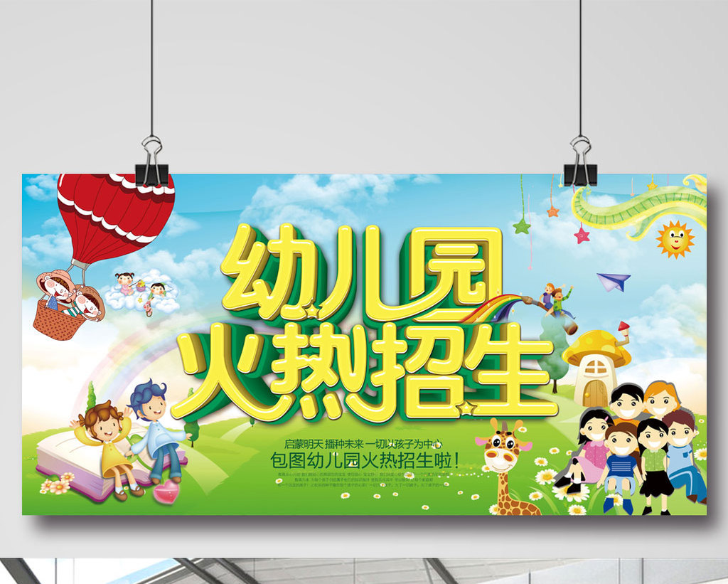 ‘开云电竞’革命献礼剧《伟大的转折》热播,吴佟饰演张闻天(图2) 开云电竞官网