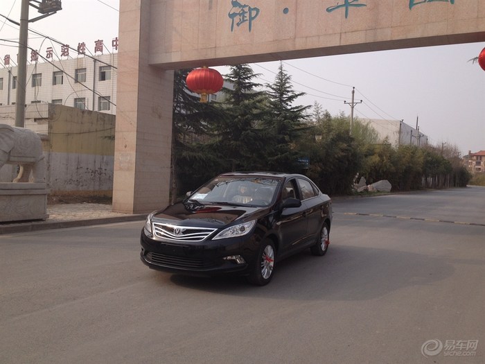 开云电竞官网|金色港湾双湖泊岸7#C1户型 时尚简约风(图2) 开云电竞