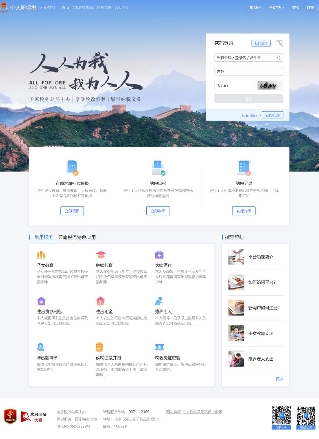 “开云电竞app下载安装”二层小别墅装修注意事项有哪些?(图4) 开云电竞app下载安装