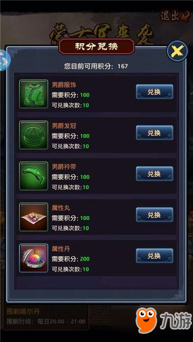 《蜘蛛侠:英雄归来》首日破亿夺冠 《战狼2》累计票房破56亿“开云电竞官网”(图2) 开云电竞官网