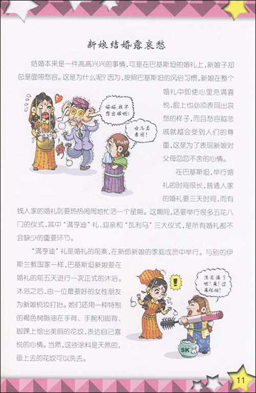 【开云电竞app下载安装】(07月19日)康乃尔甲醇制烯烃项目进展(图2) 开云电竞app下载安装