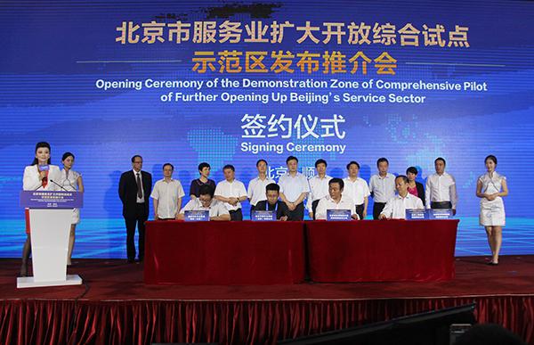 柏林电影节公布特别展映单元片单贾樟柯新作入围-开云电竞(图1) 开云电竞app下载安装