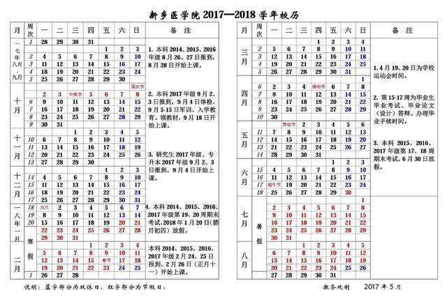 开云电竞app下载安装