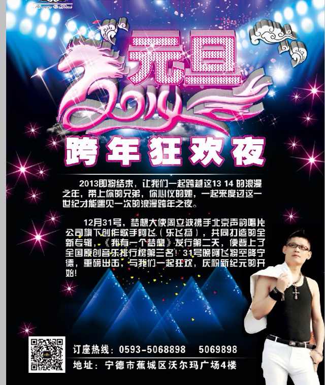 开云电竞app下载安装