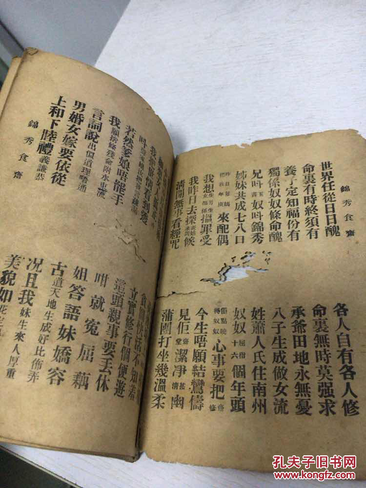 开云电竞app下载安装