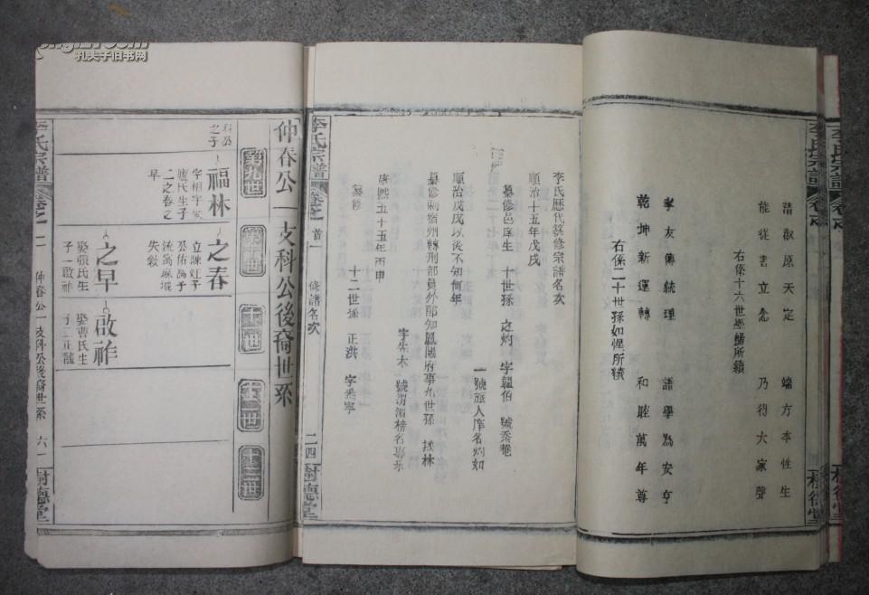 开云电竞:胡桃木家具有哪些优缺点?(图2) 开云电竞app下载安装