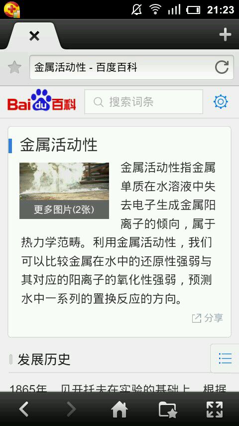 家居设计,如何才能打造出一个高级感十足的家?_开云电竞官网(图3) 开云电竞app下载安装