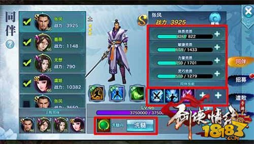 ‘开云电竞’《放射性物质》海报公布裴淳华饰演居里夫人(图1) 开云电竞