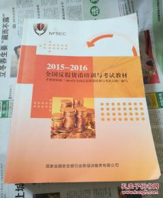 ‘开云电竞app下载安装’国内*大气相法全密度聚乙烯中试装置投运(图2) 开云电竞app下载安装