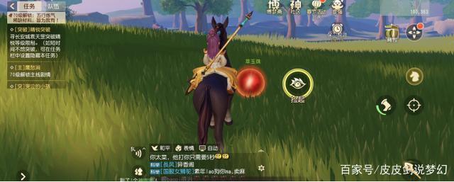 (07月26日)中俄签约共建30万吨甲醇60万吨乙二醇项目|开云电竞官网(图3) 开云电竞