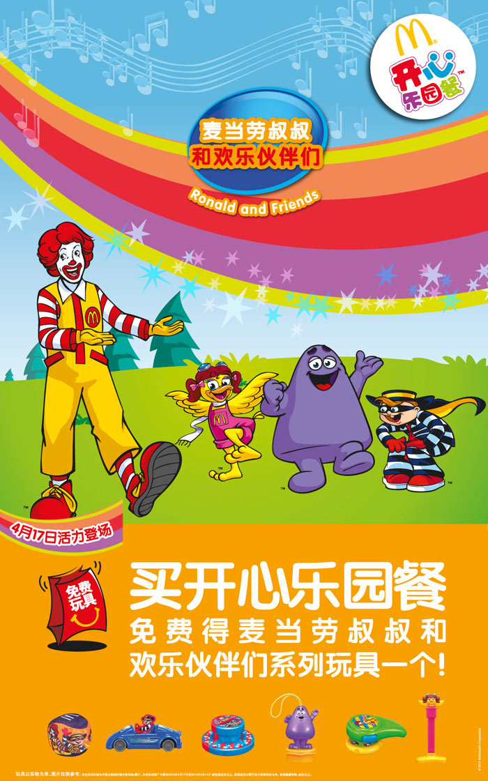 (12月03日)玉门浩海200万吨焦化项目有效激活煤化工产业链条-开云电竞app下载安装(图1) 开云电竞app下载安装