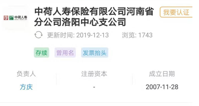 《剑王朝》首曝宣传片燃仗义侠情,李现李一桐修双世绝恋【开云电竞】(图2) 开云电竞app下载安装