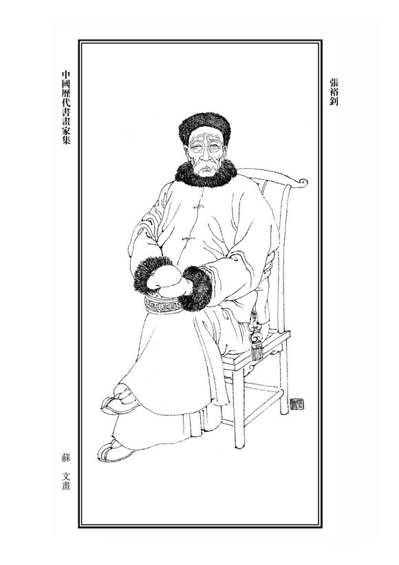 《剑王朝》首曝宣传片燃仗义侠情,李现李一桐修双世绝恋【开云电竞】(图1) 开云电竞app下载安装