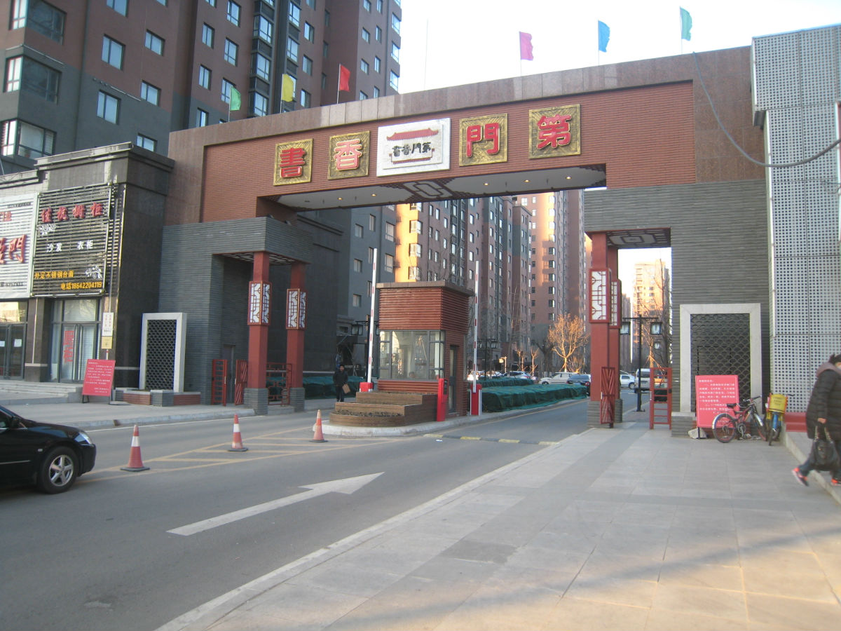 ‘开云电竞’(01月07日)马钢构建绿色煤化工产业链(图2) 开云电竞app下载安装