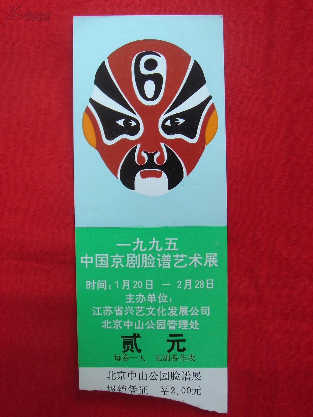 (04月01日)山西省煤化工产业投资将达530亿元【开云电竞】(图1) 开云电竞app下载安装