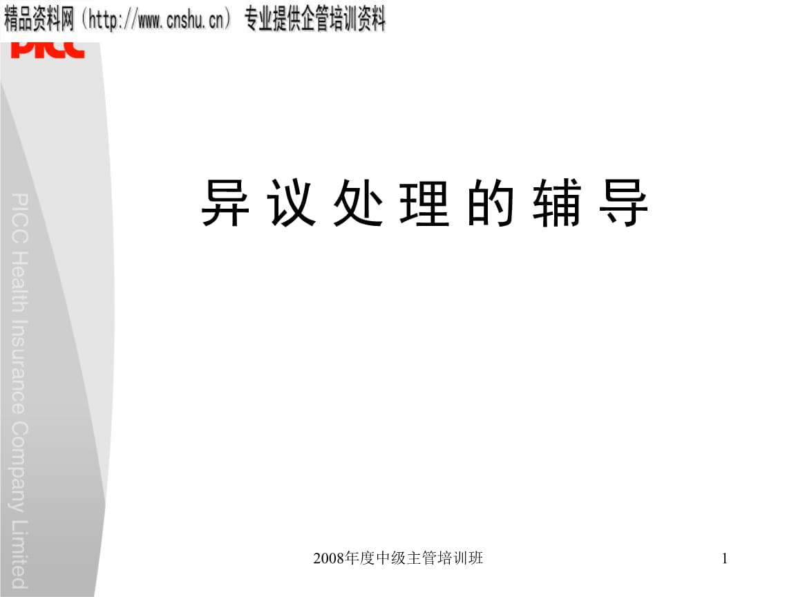 开云电竞:万福国际广场装修效果图集锦(图3) 开云电竞app下载安装