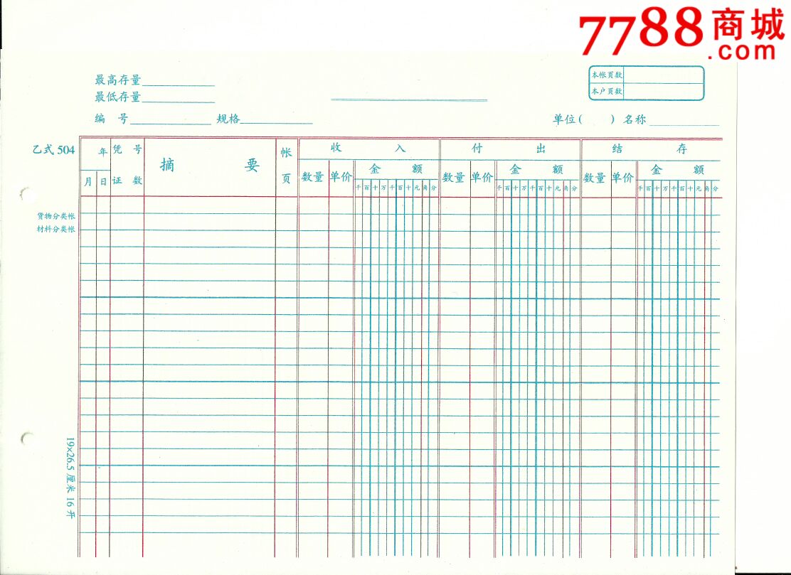 开云电竞app下载安装
