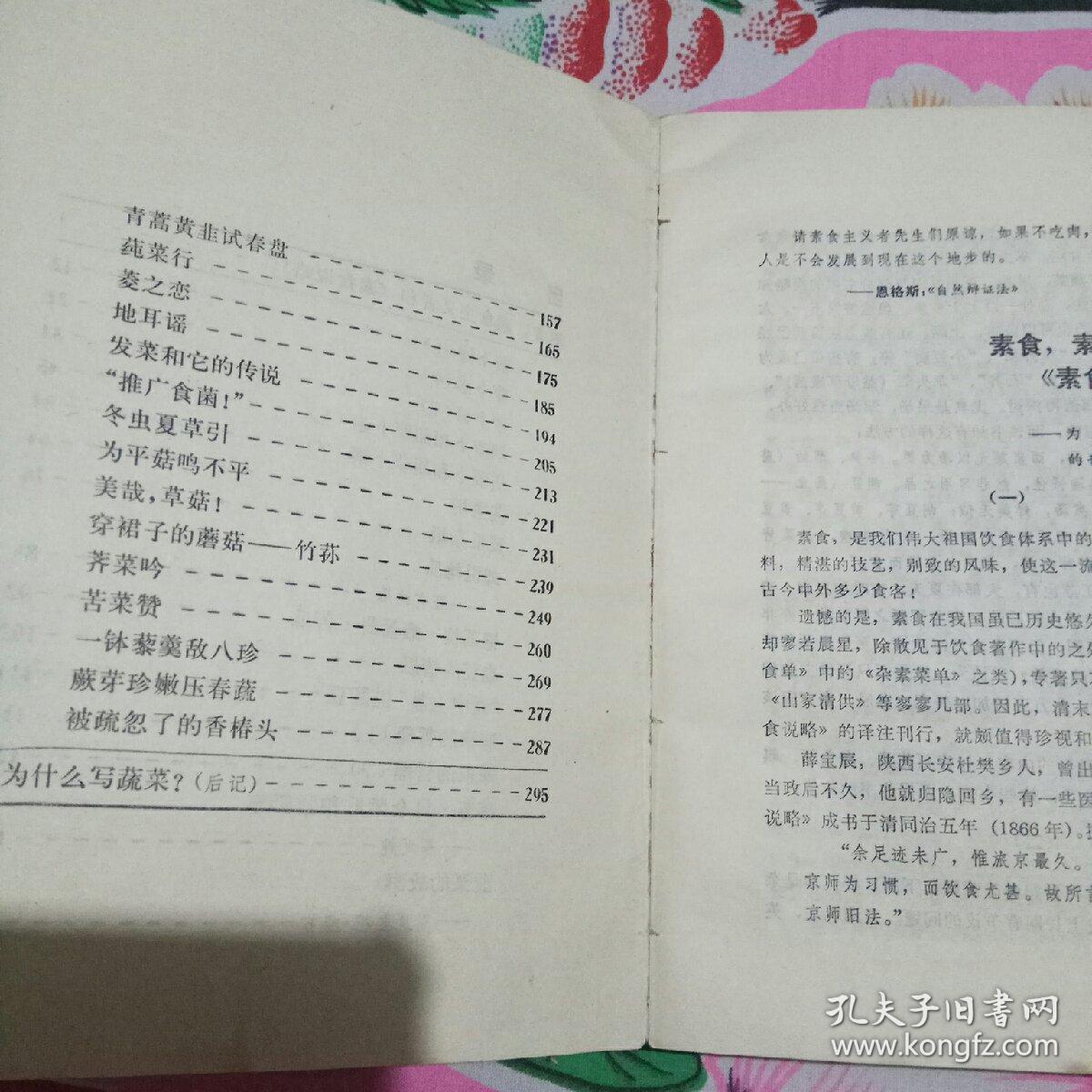 开云电竞官网-尤长靖亮相《神奇的汉字》 机智应答彰显文化功底(图2) 开云电竞