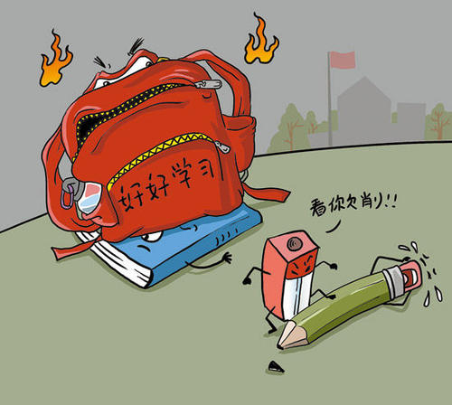 开云电竞app下载安装