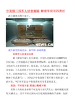 开云电竞app下载安装