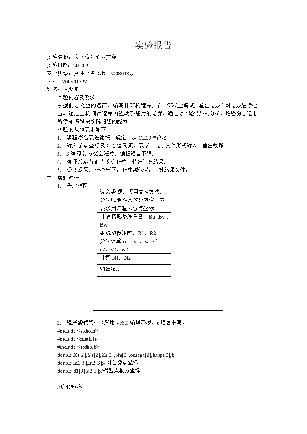 开云电竞