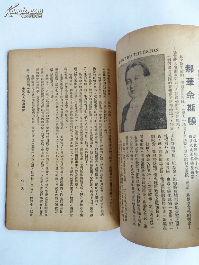 ‘开云电竞’国务院办公厅关于深入开展全民节能行动的通知(图1) 开云电竞app下载安装