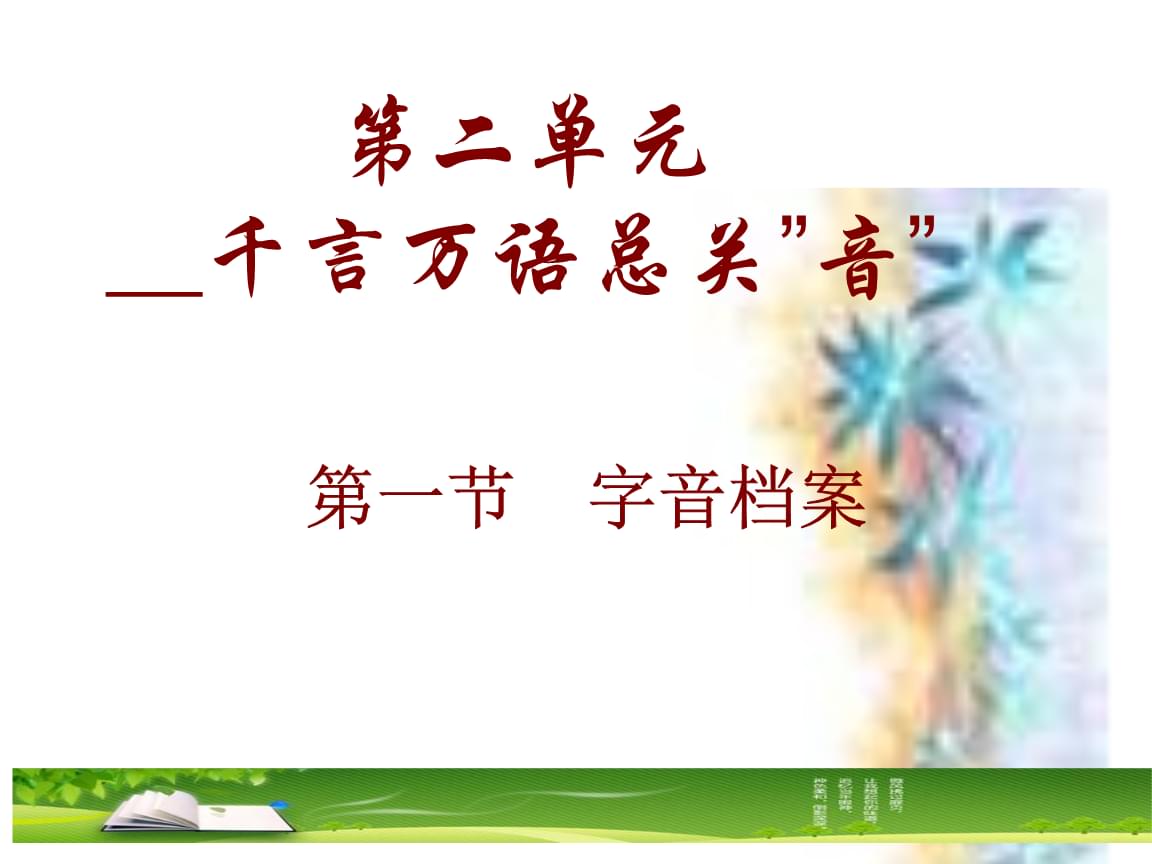 每个女生都可以是天使 《霹雳娇娃》口碑视频释出点燃冬日‘开云电竞’(图1) 开云电竞官网