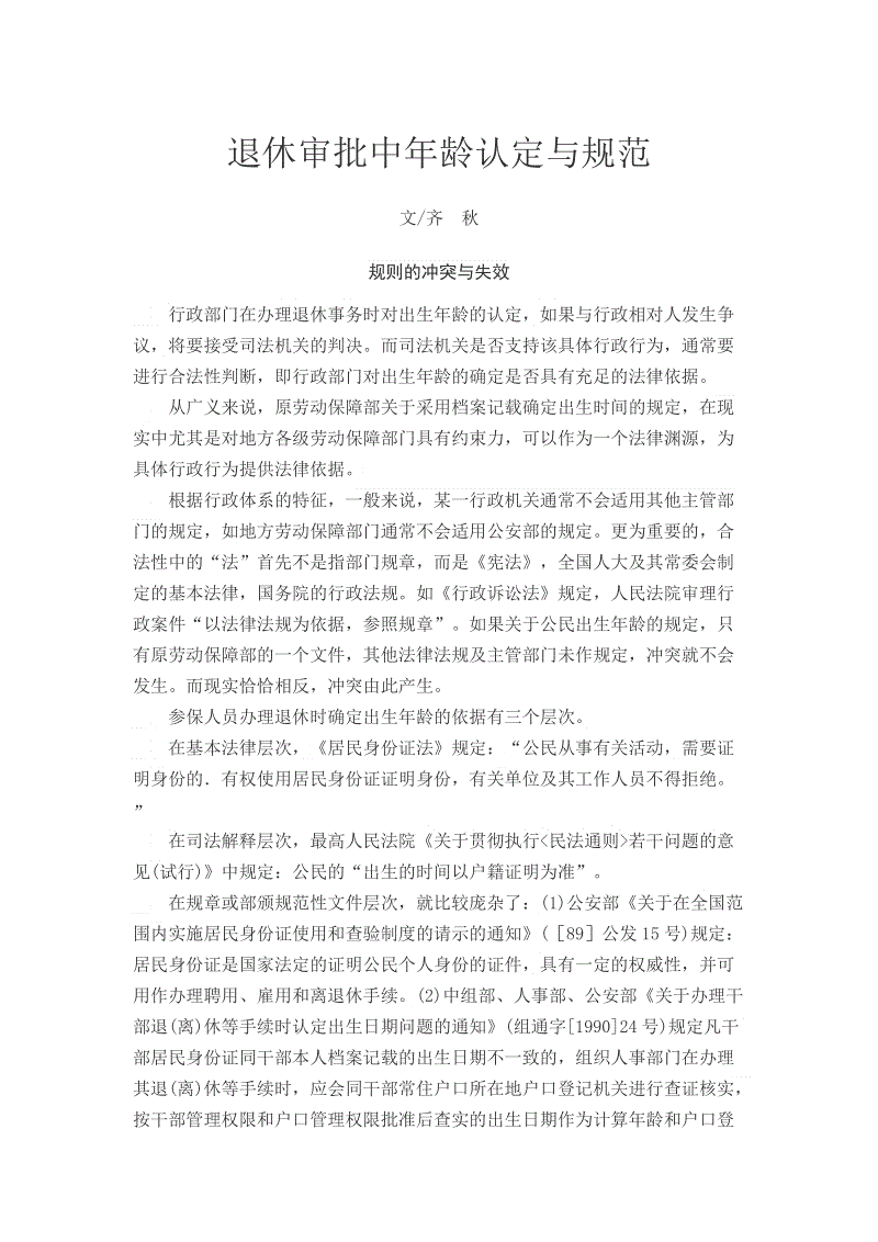 (06月30日)天然气成能源新宠煤制气备受业内关注|开云电竞app下载安装(图1) 开云电竞app下载安装