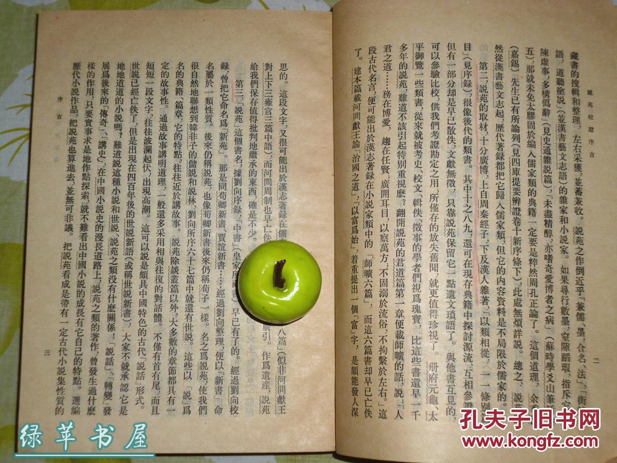 家居风水财位知识大全-开云电竞官网(图3) 开云电竞官网