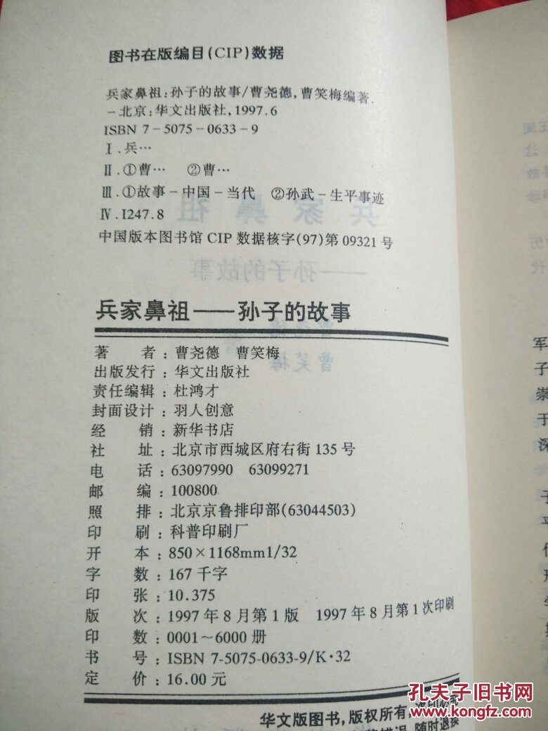 开云电竞app下载安装-(05月27日)滕州加快煤化工项目建设倾力打造千亿元产业集群(图2) 开云电竞