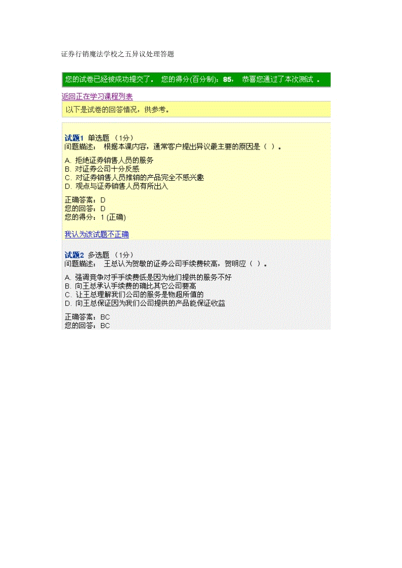 开云电竞
