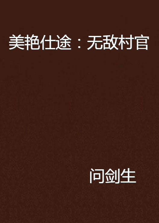 开云电竞