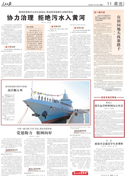 开云电竞